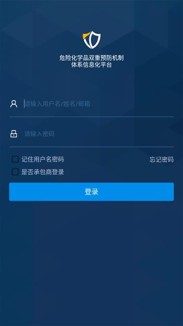 山纳合成橡胶有限责任公司app客户端下载 v1.0