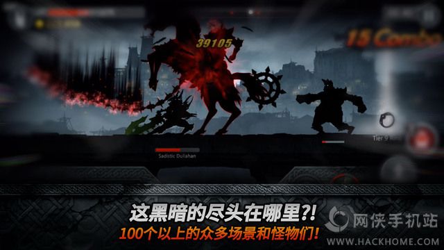 黑暗之剑刷图加点刷灵魂叉叉器（Dark Sword） v2.3.5