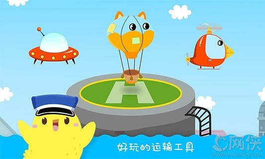 叫叫快递员app安卓手机版 v1.2