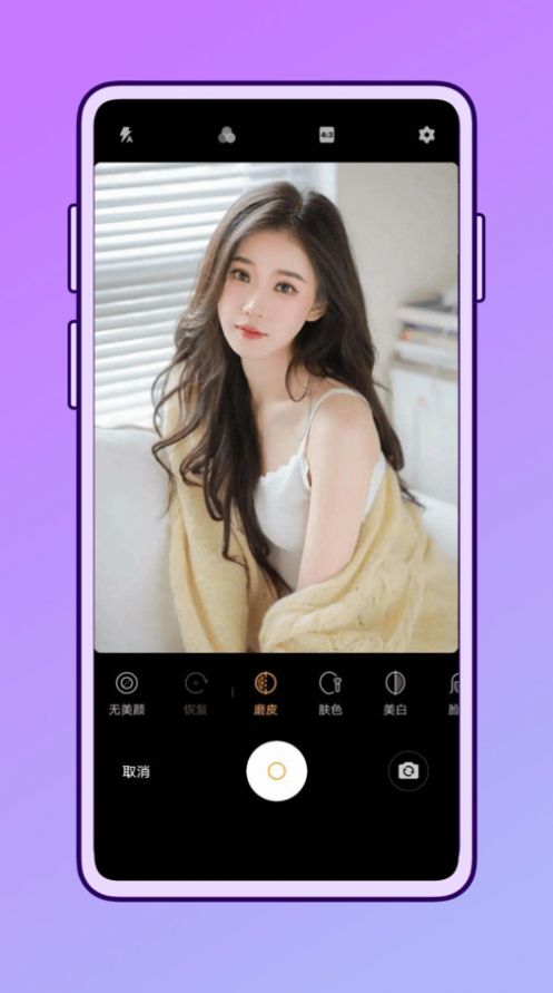 一田相机免费下载app v1.0.0