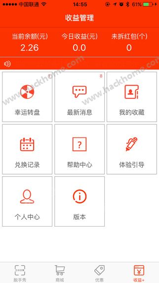 易宝屏官网下载app v1.0.1