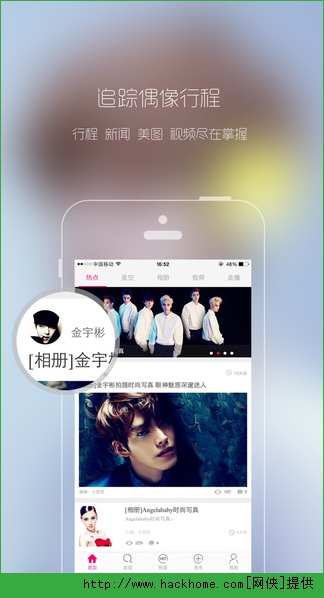 热度官网ios版app v1.1