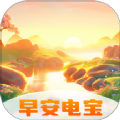 早安电宝运动助手下载 v1.0.0