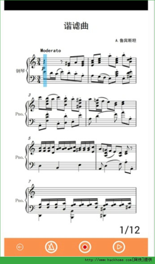 弹吧钢琴陪练手机ios版 v2.3.1