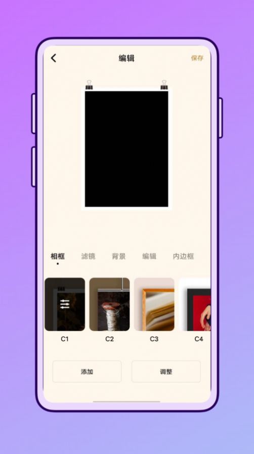 一田相机免费下载app v1.0.0