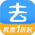 阿里旅行去阿客户端iOS版app v5.4.1