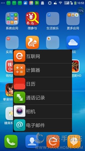 快捷助手下载安卓版app v1.0