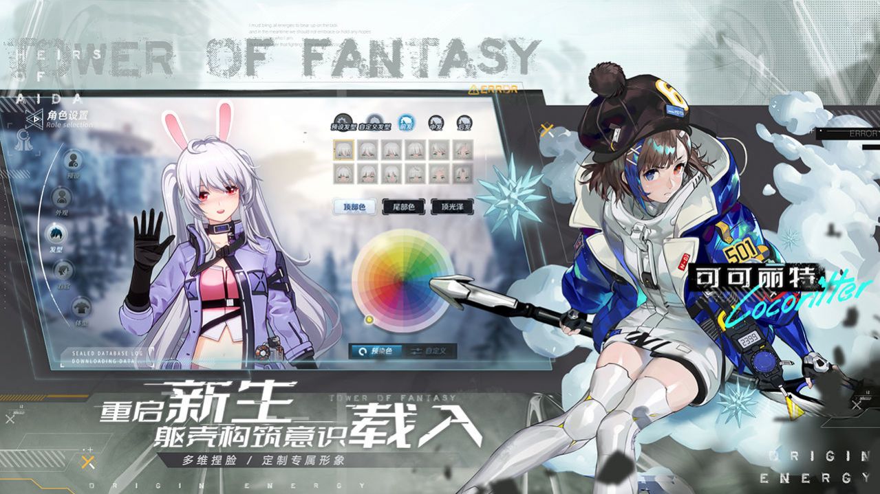 云幻塔官方下载最新版 v3.0.140.84524