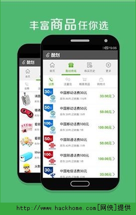 酷划下载安装 v1.9.7.8