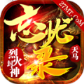 天马忘忧录手游官方版 v4.3.3