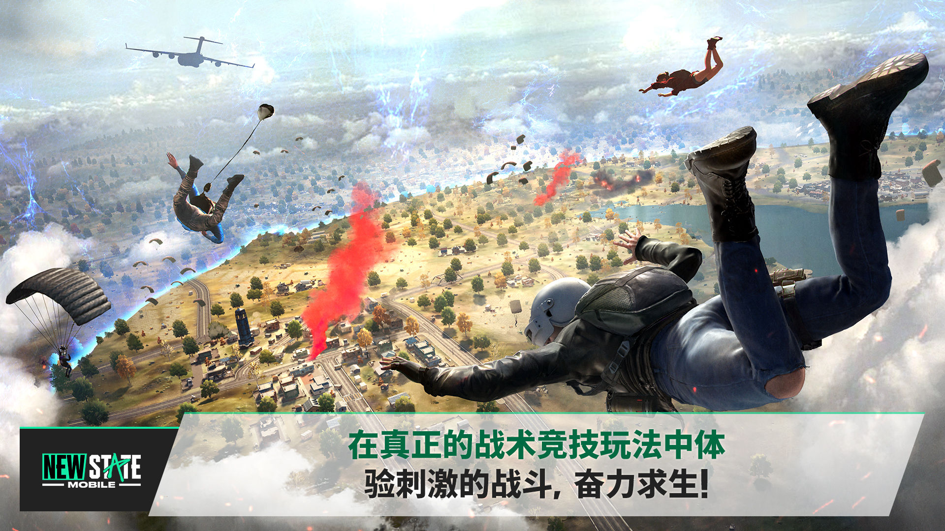 未来之役手游下载 v0.9.48.446