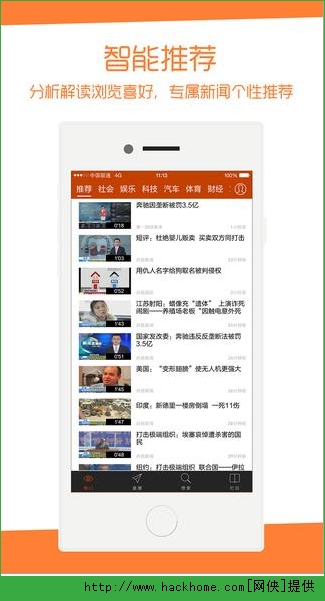 环球视讯官网iOS版app V2.1.0