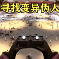 project13nightwatch最新安卓版下载 v1.1