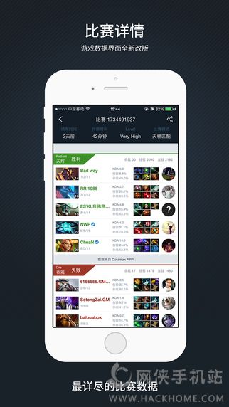 Dotamax官网app v2.0.7