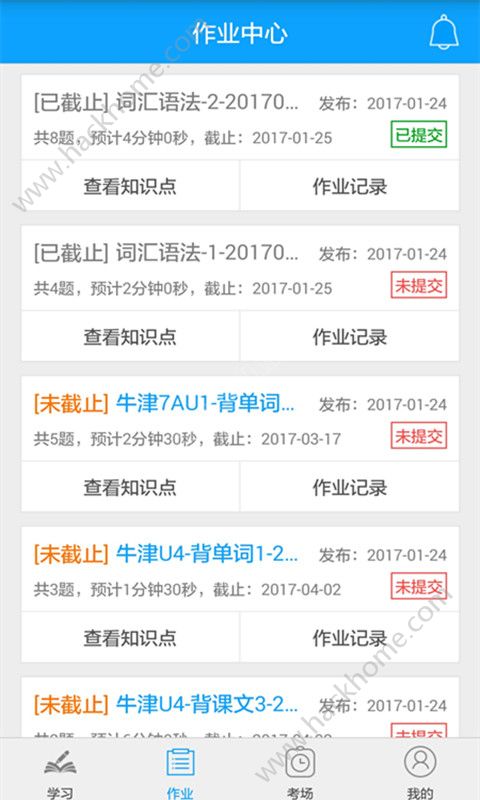 听说外语通学生版app官方版下载 v1.0.5