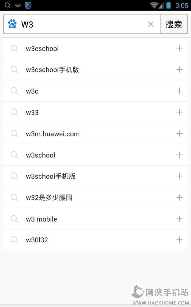 W3安卓手机版app v3.2.3