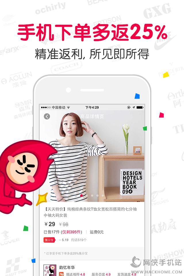 一淘网官网下载 v9.30.2