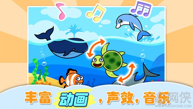 巧虎七巧世界app安卓手机版 v1.2