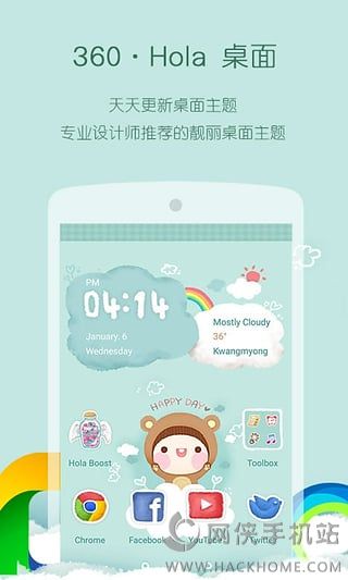 Hi Deco手机主题软件app下载 v1.2