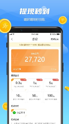 WO爱运动锻炼健身app最新版 v6.5.9