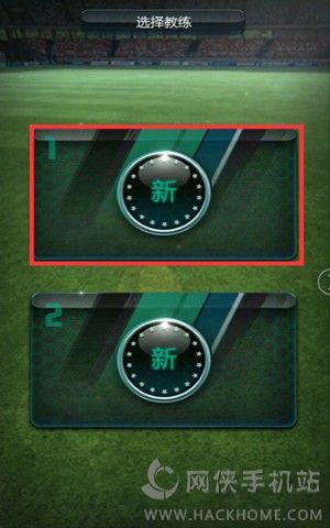 fifaonline3M苹果版官方下载 v1.0.6