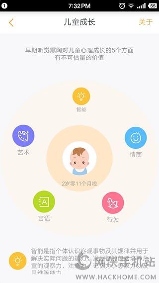 牛听听app手机版 v2.8.6