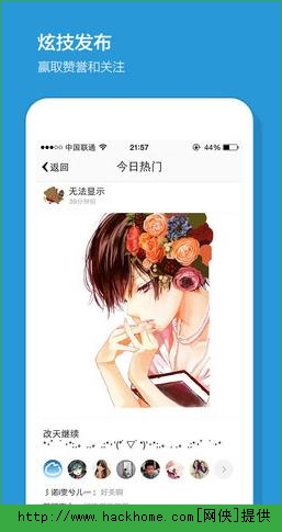 画皮皮软件PC电脑版 v1.7.2