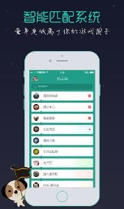 捞月狗app官网安卓手机版 v5.0.8