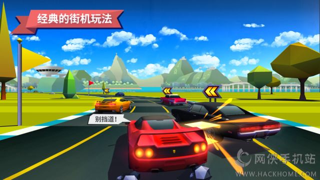 驶向天际安卓版 v1.3.0