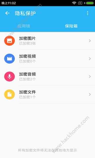 手机安全卫士app官方版下载最新版 v1.5.0