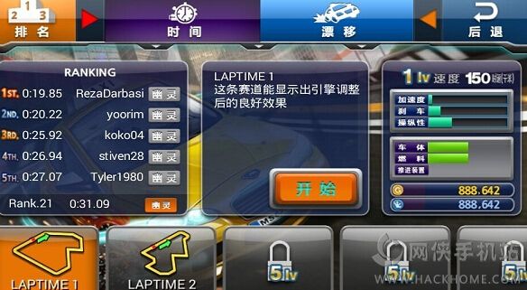 疯狂出租车2游戏中文汉化安卓版 v1.0.7