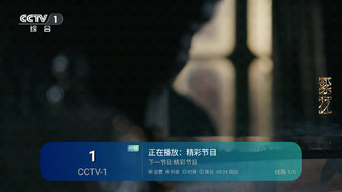 蓝鸟tv电视版官方下载 v1.0.0