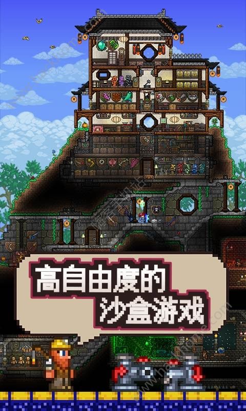 GG泰拉瑞亚盒子1.3免费官方版下载 v1.5.3.2