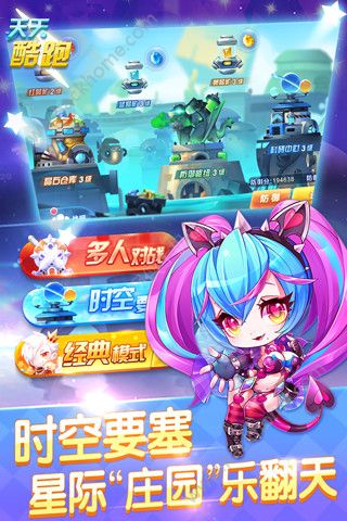 天天酷跑ar合影最新官方版 v1.0.117.0