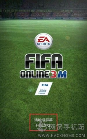 fifaonline3M苹果版官方下载 v1.0.6