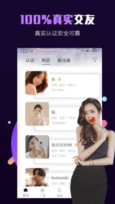 millionfun满分社交app软件 v1.0