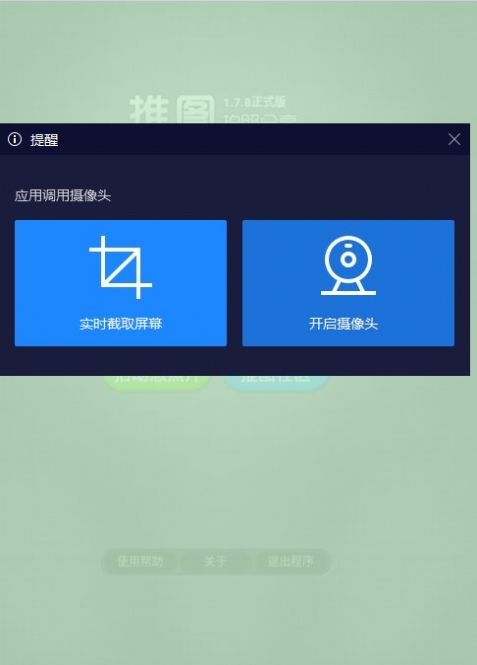 推图网风景图片每日更新app官方下载 v1.7.8