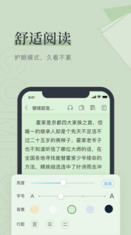 可可书吧论坛电子书小说app下载 v1.2.1