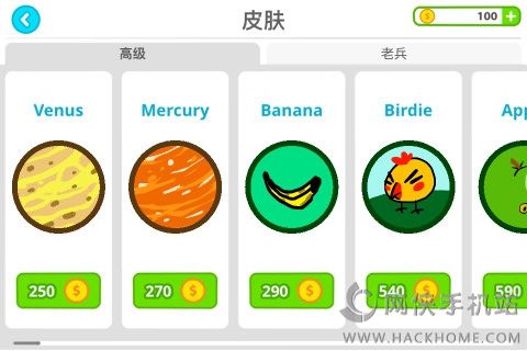 全民星球器（Agar.io） v2.3.5