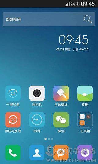 miui8桌面主题免费下载 v1.0