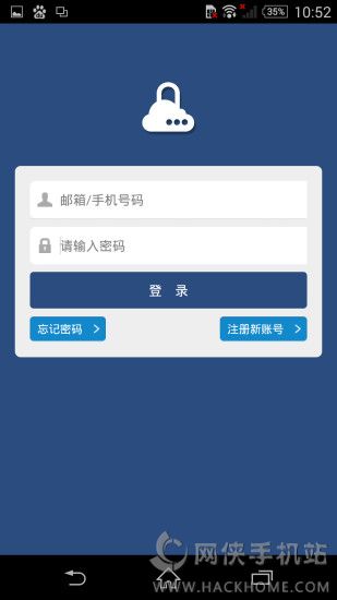 云锁官网app下载手机客户端 v1.0.0