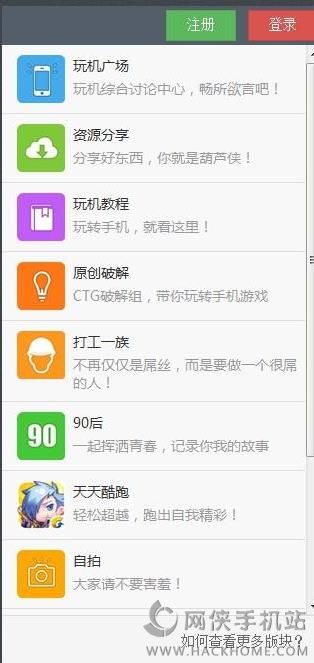 葫芦侠三楼最新安卓版下载 v4.1.0.9