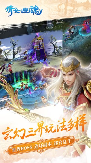 网易倩女幽魂七夕活动版下载最新版 v1.13.2