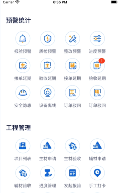 嗨乐装app软件下载 v1.5.7