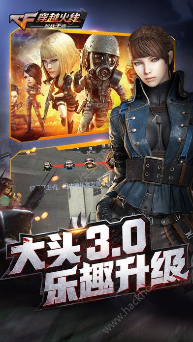 CF手游日服下载官方版 v1.0.390.690