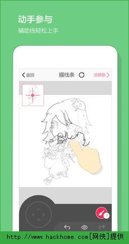 画皮皮软件PC电脑版 v1.7.2