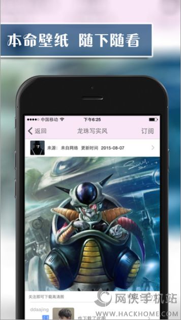 宅优酱app官方下载手机版 v1.0