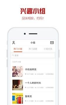 优美图片官方app下载手机版 v1.0