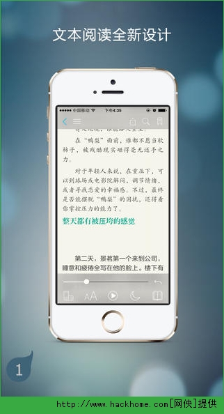 豆丁书房ios手机版app v4.6.3