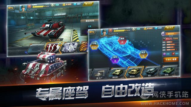 坦克射击安卓版器版 v2.3.5